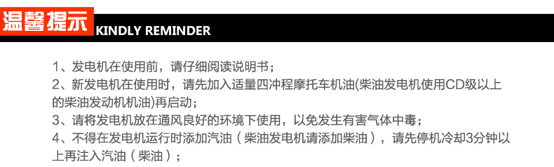 6千瓦家用小型發電機組