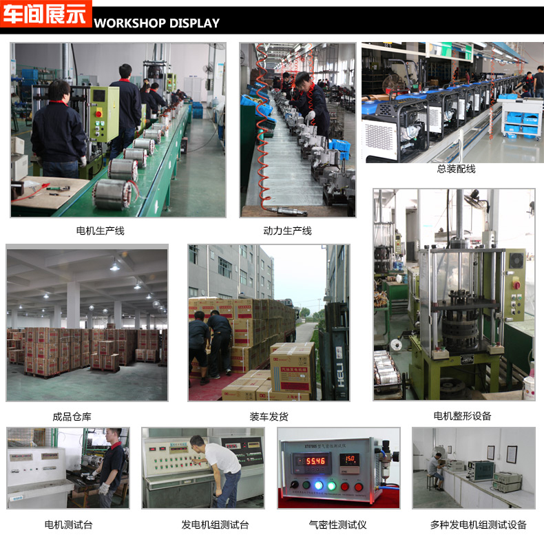 直流發(fā)電機組 5KW汽油發(fā)電機車間展示  直流發(fā)電機組 5KW汽油發(fā)電機車間展示