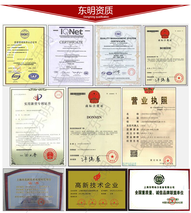 單相15kW柴油發(fā)電機公司資質(zhì) 單相15kW柴油發(fā)電機公司資質(zhì)