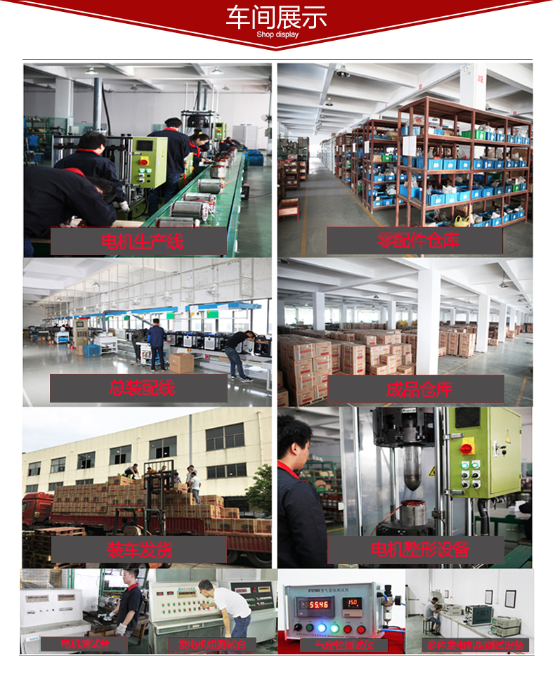 單三相兩用10kw柴油發(fā)電機車間展示 單三相兩用10kw柴油發(fā)電機車間展示