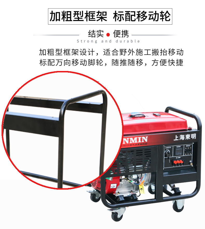 三相8KW汽油發電機特點  三相8KW汽油發電機特點