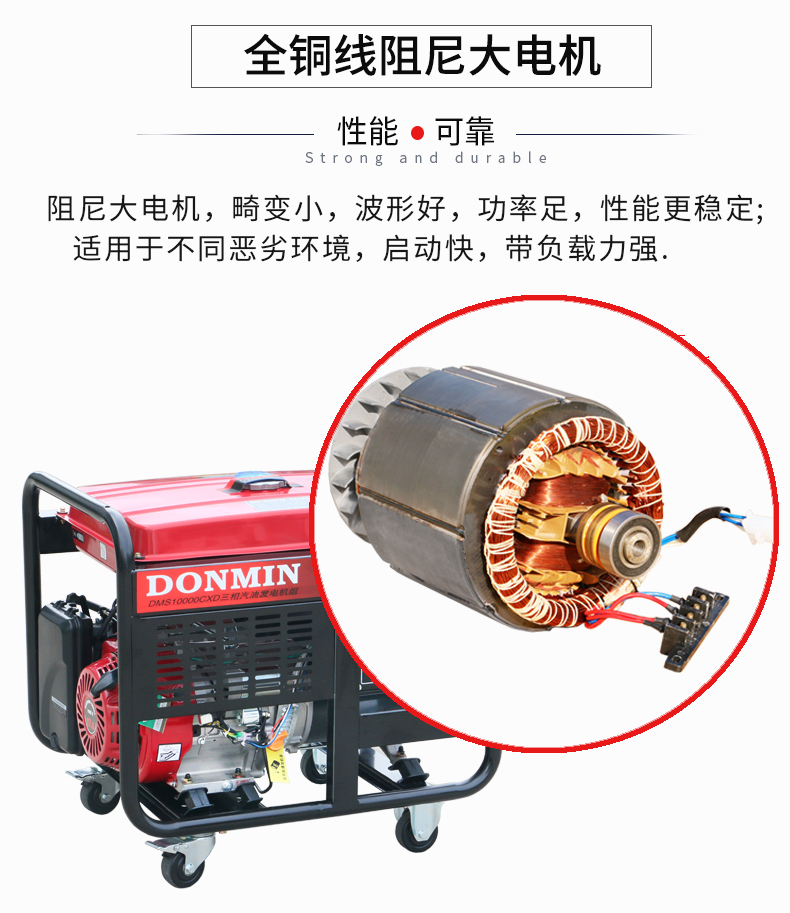 三相8KW汽油發電機特點  三相8KW汽油發電機特點