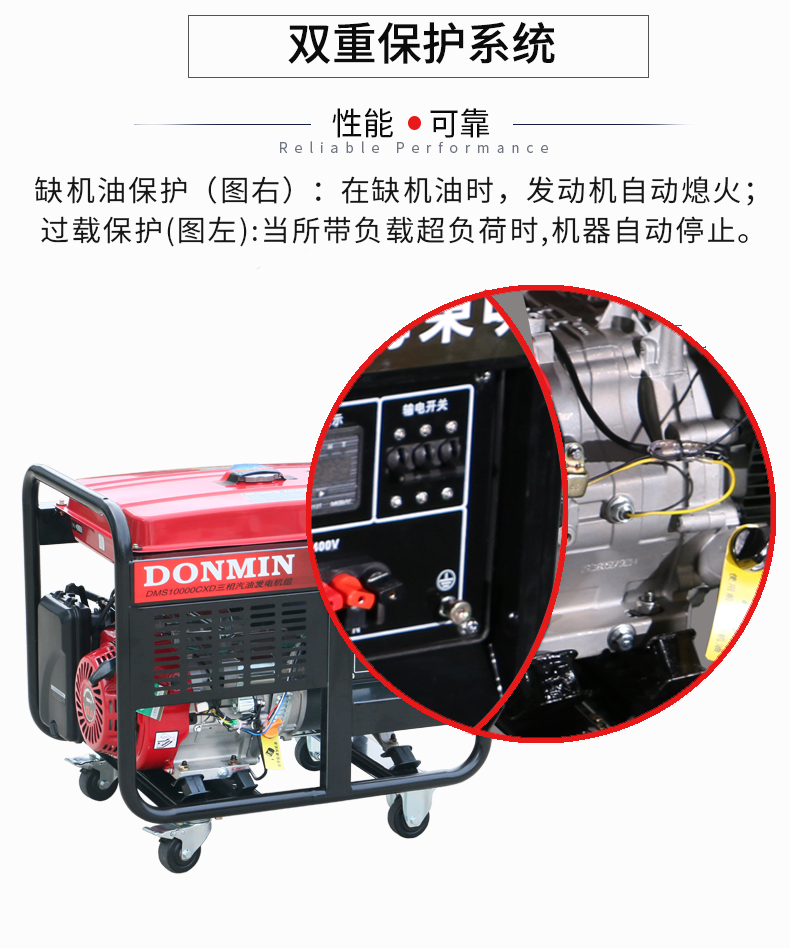 三相8KW汽油發電機特點  三相8KW汽油發電機特點