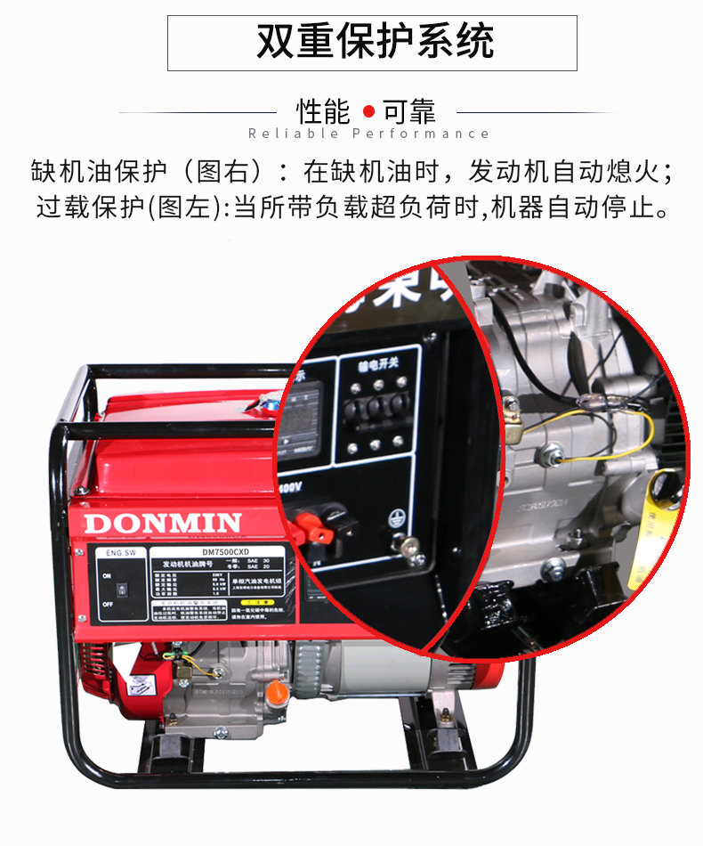 6kW小型汽油發(fā)電機組特點 6kW小型汽油發(fā)電機組特點