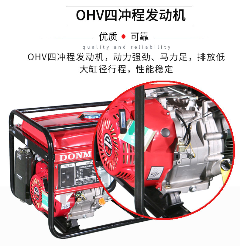 6kW小型220V汽油發(fā)電機組特點 6kW小型220V汽油發(fā)電機組特點