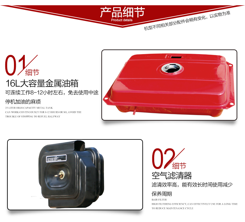 單三相6kw柴油發電機產品細節 單三相6kw柴油發電機產品細節