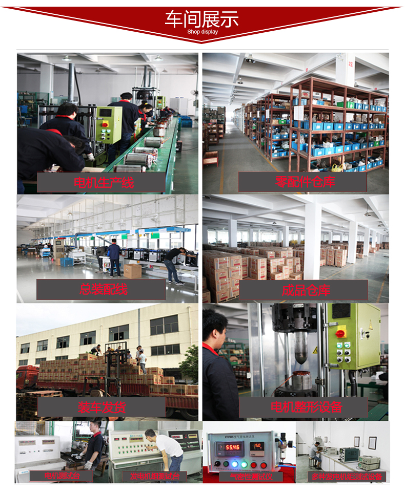 單三相6kw柴油發電機車間展示 單三相6kw柴油發電機車間展示